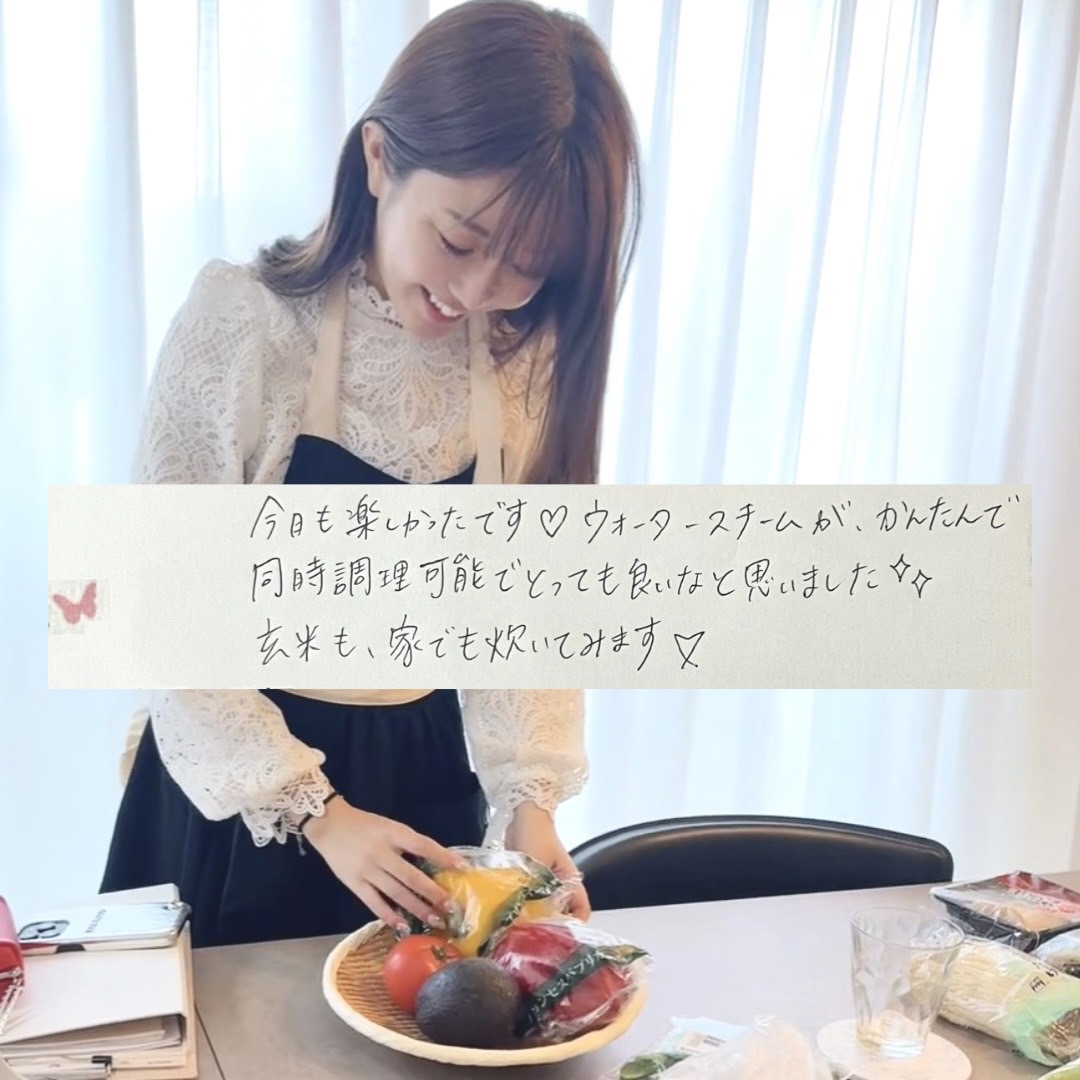 ウォータースチームがカンタンで同時調理可能でとっても良いなと思いました！